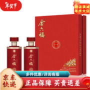金六福 50.8度 500mL 2瓶 兔年礼盒