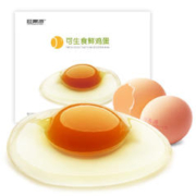 桂青源 无菌可生食鲜鸡蛋 30枚