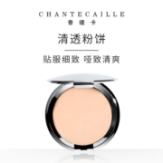 香缇卡（Chantecaille）清透粉饼10g 保湿遮瑕控油定妆细致服帖哑光妆 Shell自然色调