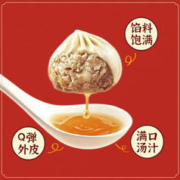 老盛昌 早餐面点系列59元6件（小笼包 肉包子 浇头 馄饨等多款任选）