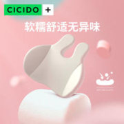 88VIP会员：CICIDO 办公室腰靠椅子孕妇上班久坐护腰神器脊椎人体工学座背部枕
