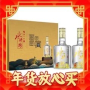 年货不打烊：swellfun 水井坊 井台 国家宝藏纪念版 52度 500ml*2瓶 礼盒装 赠小酒2瓶