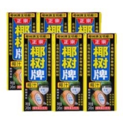 椰树 正宗椰树牌椰汁椰奶 海南鲜榨椰子汁 245ml*6盒
