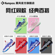 薰风（KUMPOO）羽毛球鞋光轮D72 透气防滑耐磨熏风男女同款训练鞋减震回弹运动鞋 光轮 蓝色 40