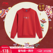 LI-NING 李宁 日进斗金丨钟楚曦同款女子龙年红圆领卫衣2024外套AWDU034