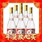 88VIP会员：汾酒 黄盖玻汾53度475ml*6瓶