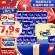 Tempo 得宝 卷纸 145g*27卷 无香4层柔韧可冲散 卫生纸 纸巾 有芯卷筒纸 整箱