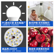 金雨莱 led灯泡节能家用超亮e14螺旋e27螺口电灯护眼无频闪球泡室内照明