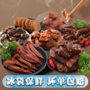 章福元 鸭脖淮安特产零食小吃休闲食品卤味鸭翅鸭锁骨年货冷菜200g