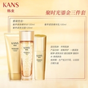 韩束（KanS）护肤品套装补水保湿抗皱紧致淡纹聚时光鎏金送老婆妈妈新年礼物 紧致三件套：洗面奶+水+乳