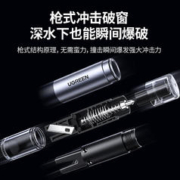 UGREEN 绿联 汽车破窗器 应急逃生锤