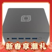 年货不打烊：jumper 中柏 N100 Pro 准系统迷你主机（N100）