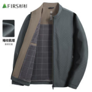 FIRS 杉杉 立领夹克男春秋款商务休闲暗纹肌理上衣中年抗皱防风行政外套男装