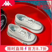 Kappa Kids 2024新款男女童春秋皮面板鞋小白鞋（24~37码）2色