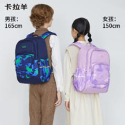 Carany 卡拉羊 小学生书包超大容量双肩包 24L