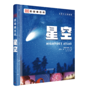 DK透视眼百科：星空