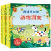 《趣味手指画》儿童艺术启蒙培养创意手指画绘本 券后19.8元包邮