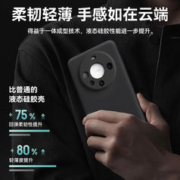 WATHK 真液态硅胶60pro+防摔镜头全包情侣保护套