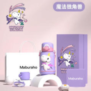 maburaho 儿童保温杯带吸管防摔宝宝学饮杯两用大容量学生水壶水杯