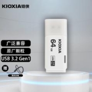 KIOXIA 铠侠 U盘车载电脑投标存储防水 隼闪U301 白色 64G USB3.0