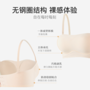 网易严选  女式防滑性感抹胸 轻盈舒适透气稳定支撑 肤色 S