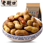 老街口 焦糖花生500g 休闲零食网红过年坚果炒货干果年货散装批发