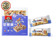 徐福记 坚果沙琪玛 80g*3件