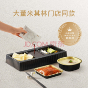 大董米其林餐厅招牌菜，董到家 大董 烤鸭·半只片片鸭 630g 含荷叶饼+酱料