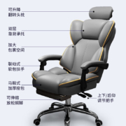 京东百亿补贴:VWINPER电脑椅皮椅 灰色普通款