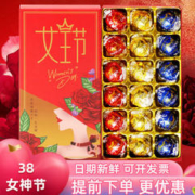 Lindt 瑞士莲 进口软心巧克力礼盒38三八妇女节礼物送员工情人节礼物女友送老婆 礼盒装 225g