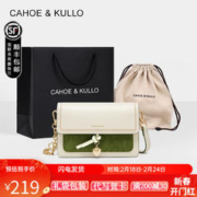 Cahoe Kullo 官网官方牛皮包包女包