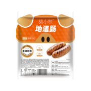 顺丰【猪小粒】2斤火山石纯肉烤肠500g*2袋