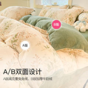88VIP会员：GRACE 洁丽雅 亲肤牛奶绒被套 150*200cm