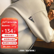 MADEN 马登 工装 美式休闲重磅毛呢连帽卫衣
