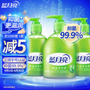 限移动端、京东百亿补贴：Bluemoon 蓝月亮 移动端、:Bluemoon 蓝月亮 芦荟抑菌洗手液300g*3瓶 抑菌99.9% 泡沫丰富易冲洗