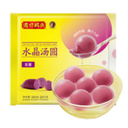 湾仔码头 水晶汤圆 紫薯 300g 20只 生鲜早餐速食速冻