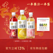 喜茶（HEYTEA）浓果茶 桃桃*4+西柚*4+杨梅*4