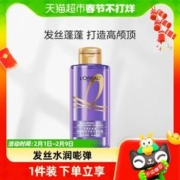 巴黎欧莱雅 L'OREAL PARIS 巴黎欧莱雅 玻尿酸水光洗发露