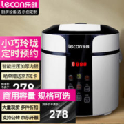 Lecon 乐创 电压力锅小型大容量饭店电饭锅食堂用商用电饭煲饭堂熊猫黑白款2L压力锅