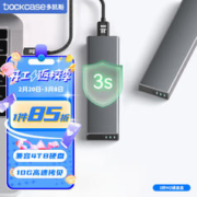 DockCase 高速M2移动硬盘盒NVMe/PCIe协议固态SSD硬盘壳Type-C3.2接口笔记本电脑外置大容量小型M.2盒子
