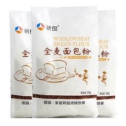 新良 全麦面包粉 高筋面粉 烘焙原料 含麦麸 面包机用小麦粉500g*3袋