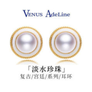 plus会员：VENUS ADELINE 宫廷珍珠耳环