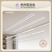 HOTATA 好太太 全嵌式LED隐形晾衣机