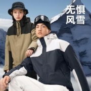 YANXUAN 网易严选 三合一外套三防夹克秋冬季防风外套户外服羽绒服搭配男女