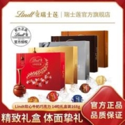 Lindt 瑞士莲 软心巧克力球14粒礼盒168克X2盒节日礼物