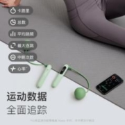 Keep 智能无绳跳绳减肥专用健身减脂运动负重力计数成人无绳子SR2