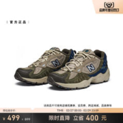 new balance NB官方正品男潮流舒适百搭运动休闲老爹鞋ML703DDB
