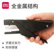 deli 得力 手握式订书机省力型迷你家用订书神器学生小号起钉器装订订书器办公用多功能标准型快递用订书机学习文具