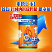 汰渍洗衣液 纳米级去渍320g＊2件+赠品