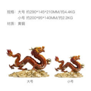 朱炳仁 铜 钱龙进宝龙年摆件桌面办公室客厅玄关家居装饰开业礼品